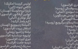 نقاشی های سالی 2 در گالری فریدا