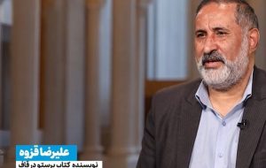 احوال حج_37/ پرستو در قاف؛ سفرنامه ای که درس شد