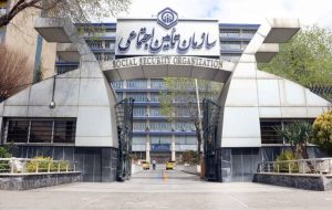 نشست «روندهای نوظهور در نظام رفاه و تامین اجتماعی»