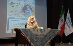 ملکیان و استقبال فراوان از بحث «خودشناسی» او / خود مراقبتی: هزارتوی معانی، شاهراه روشنگری! / رازهای پنهان «خود» در آینه فلسفه و روانشناسی