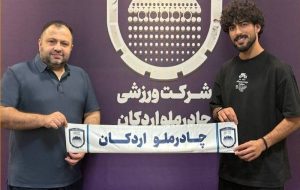 آرتا به چادرملو ملحق شد