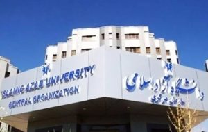 آغاز فرآیند مصاحبه‌های مجازی دانشگاه آزاد از امروز