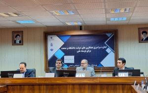 دانشگاه و صنعت چگونه می‌توانند هم‌مسیر شوند؟