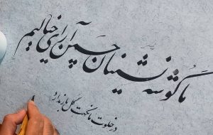 مسابقه ادبی و هنری «به سوی آرامش» ویژه دانشجویان سراسر کشور برگزار می‌شود