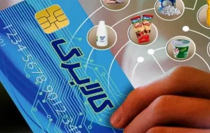 مرحله چهارم کالابرگ چه زمانی واریز می‌شود؟