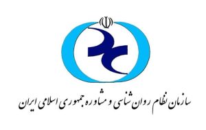 نتایج انتخابات سازمان نظام روانشناسی و مشاوره اعلام شد + اسامی