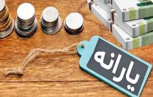 سرپرستان خانوار می‌توانند وام اعتباری در حساب جاری بگیرند