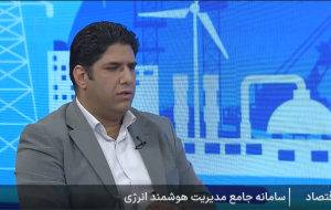 پایش لحظه‌ای سوخت در مراحل پالایش و پخش؛ راهکار مدیریت انرژی