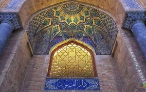 تحلیل دانشگاه به جای فهم «هستی»، تمرکز بر «نیستی‌ها» / نزاع بنیادگرایی و استعمارزدگی در دانشگاه / «نفرت از لحظه اکنون»، و تبدیل دانشگاه به سهامی خاص