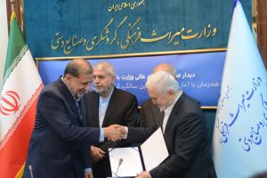 *ظرفیت‌های استانی در خدمت میراث فرهنگی*