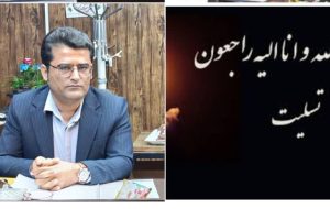 پیام تسلیت دکتر علی مژدهی پور معاون اسبق وزارت دادگستری، به خانواده دکتر فتح الله بذرافکن