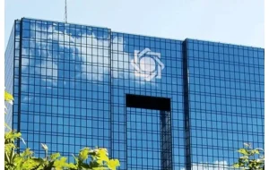 چرا بانک مرکزی گزارش عملکرد بانک‌ها در پرداخت وام ازدواج را منتشر نمی‌کند؟