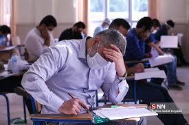 آزمون انتخاب سردفتر ازدواج و طلاق سال ۱۴۰۴ پنج‌شنبه در تهران برگزار می‌شود