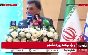 مشروح ویژه برنامه روز دانشجو در دانشگاه فرهنگیان تهران + فیلم