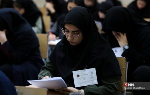 چه مدارکی برای ثبت‌نام آزمون کارشناسی ارشد لازم است؟