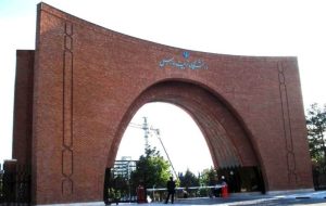 ارتقاء رتبه دانشگاه تربیت مدرس در نظام رتبه‌بندی جهانی «گرین‌متریک» سال ۲۰۲۵