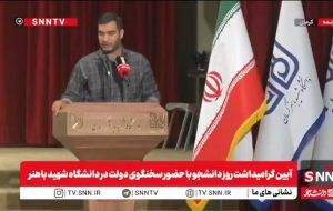 انحلال بانک آینده یکی از اقدامات موفق در فضای اقتصادی کشور بوده است + فیلم