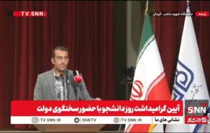 منتظر استاندار کرمان بودیم، نیامدند + فیلم