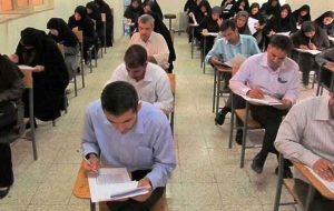 اطلاعیه وزارت امور اقتصادی درباره اعلام نتیجه آزمون اخذ گواهی صلاحیت و تدریس در حوزه مبارزه با پول‌شویی