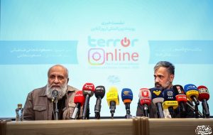 “Terror Online” International Contest seeks to combat censorship of artworks on social media