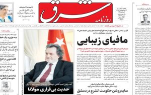 UAE and the renewed dispute over three Iranian islands